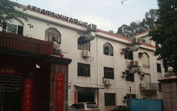 公司场景侧面